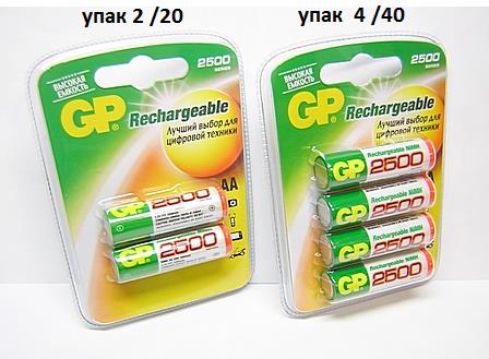 Аккумулятор GP R06 2500 AAHC BL2 Аккумулятор GP R06 2500 AAHC BL2